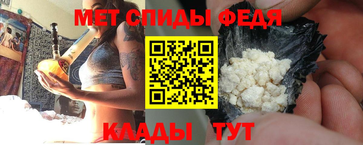 АМФ 98% Хабаровск