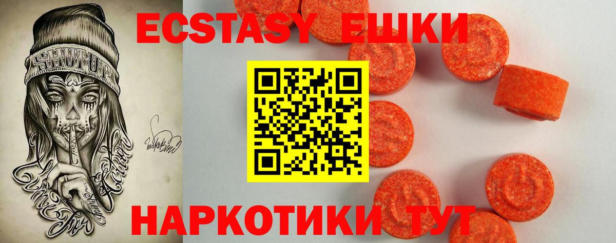 ЭКСТАЗИ бентли Хабаровск