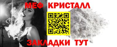 марихуана Бугуруслан