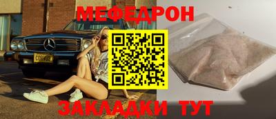 mdpv Будённовск