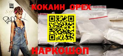 круглые Бузулук