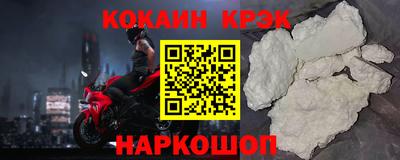 mdpv Будённовск