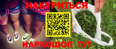 марихуана Бугуруслан