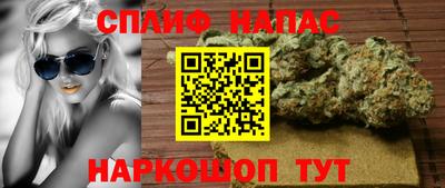 марихуана Бугуруслан