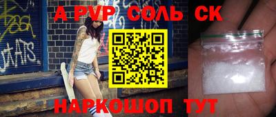 mdpv Будённовск