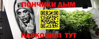 марихуана Бугуруслан