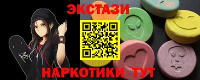 круглые Бузулук