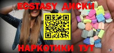 круглые Бузулук