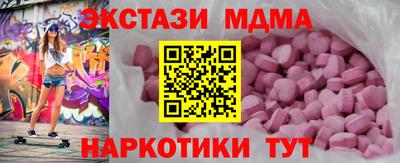 круглые Бузулук