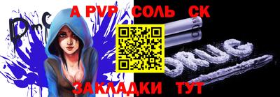 марихуана Бугуруслан