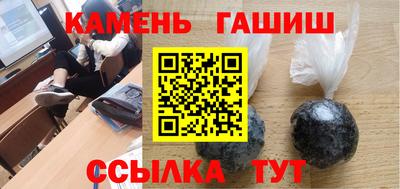 марихуана Бугуруслан