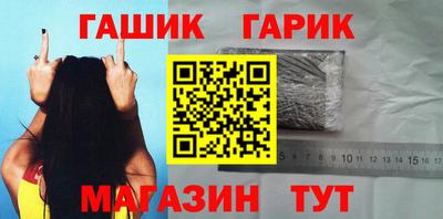 марихуана Бугуруслан
