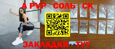 марихуана Бугуруслан