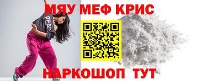 марихуана Бугуруслан