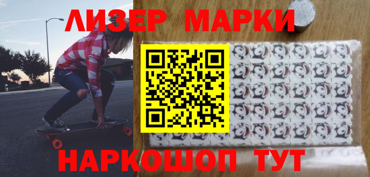 LSD-25 экстази ecstasy Хабаровск