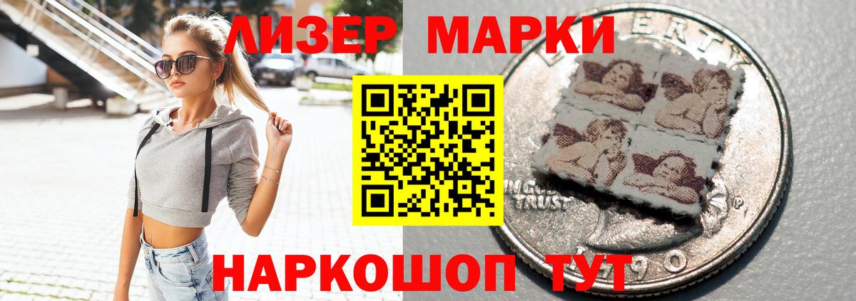 Лсд 25 экстази кислота  LSD-25 экстази ecstasy  Хабаровск  ссылка на мегу маркетплейс  Вход с VPN 