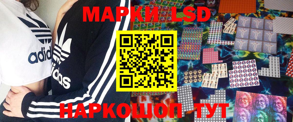 Марки N-bome 1500мкг Хабаровск