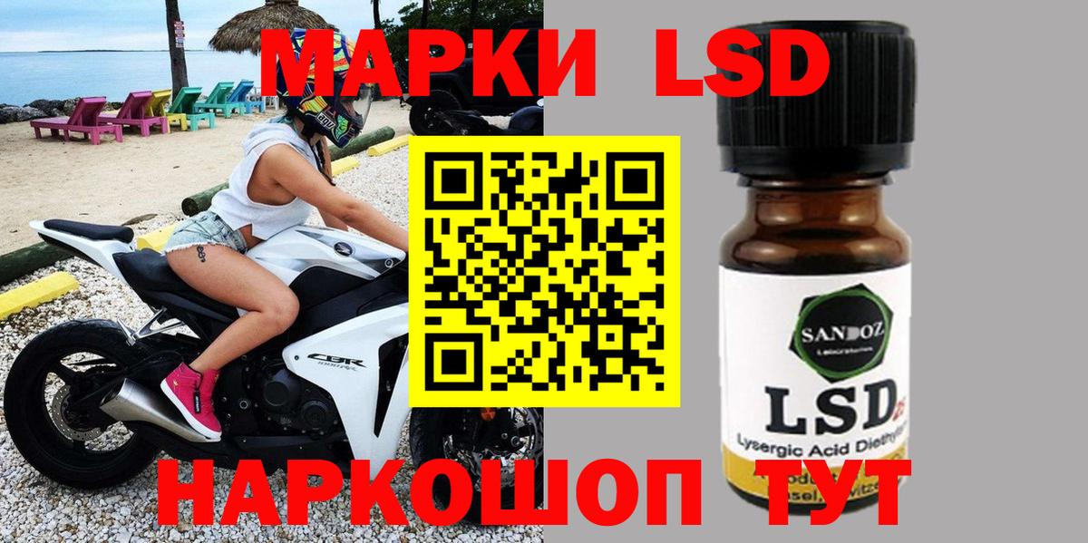 Марки NBOMe  Вход с VPN  Хабаровск  Марки N-bome 1,8мг 