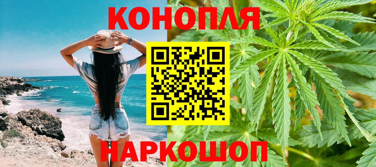 Бошки марихуана White Widow Хабаровск